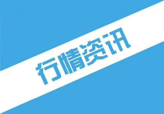 开云手机版登录入口·开云(中国)有限公司日评